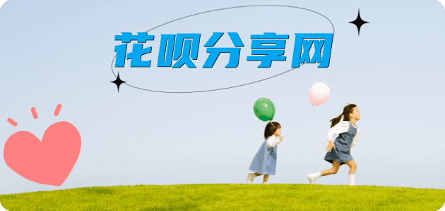 梧州信用卡接单平台☀️诚信信用卡24小时在线靠谱商家推荐